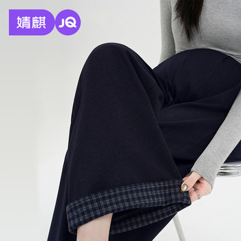 Jingqi maternity pants autumn and winter outerwear large size velvet wide leg pants 2025 new belly-free trousers maternity clothes
