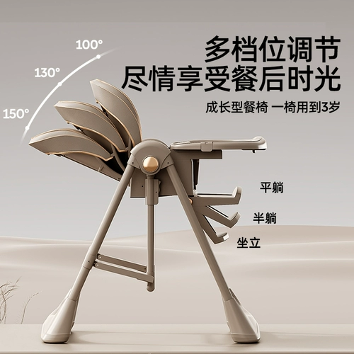 Универсальный складной стульчик для кормления для домашнего использования, портативное детское кресло для еды