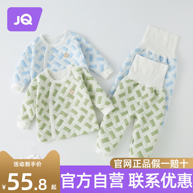 Baby Autumn Clothes Autumn Pants Suit Baby High Waist Protective Belly Pure Cotton Warm Inner Clothes Pants Children Sleeping Clothes Autumn Winter Clothes-Taobao