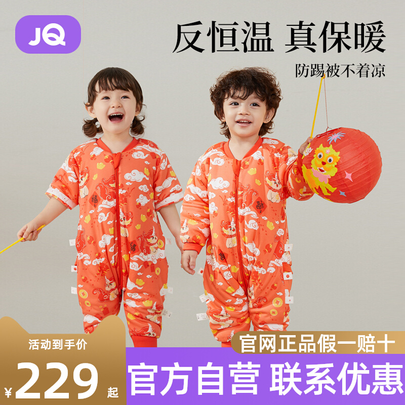The Jing Kiri Baby Sleeping Bag Spring Autumn Winter Constant Temperature Baby Pure Cotton Sub leg Anti-kick is thickened by CUHK Children thickened-Taobao