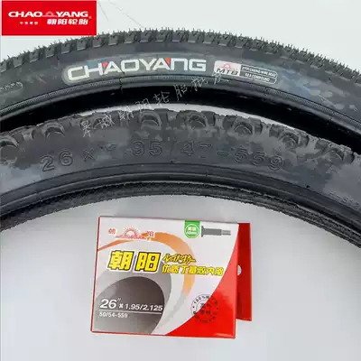 Chaoyang tire bicycle tire 26times 1 95 MTB mountain bike 26*1 95 extended beauty mouth tube
