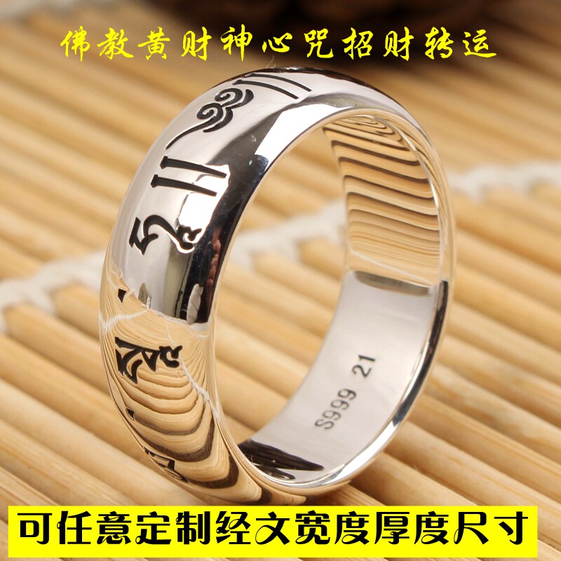 Bague mixte OTHER   en Argenterie - Ref 3088043 Image 1