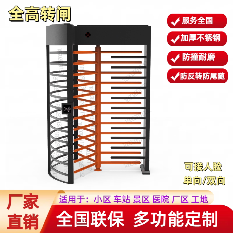 Full-Height Turnstile for Construction Sites, Residential Areas, Stainless Steel Revolving Door, One-Way Turnstile for Stations, Manual Turnstile for Tourist Attractions, Access Control Gate Full-Height Turnstile for Construction Sites, Residential Areas, Stainless Steel Revolving Door, One-Way Turnstile for Stations, Manual Turnstile for Tourist Attractions, Access Control Gate