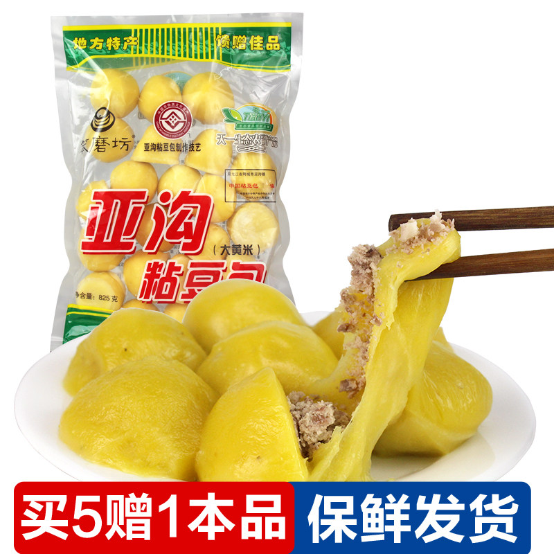 Yagou sticky bean bag dumb Mill northeast specialty snack handmade Rhubarb rice sticky bean bag rice cake 825g