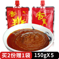 Xiangqi sauce Northeast specialty snacks cooked dipping sauce vegetables Spicy sauce Stand-up bag seasoning sauce seasoning 150g*5