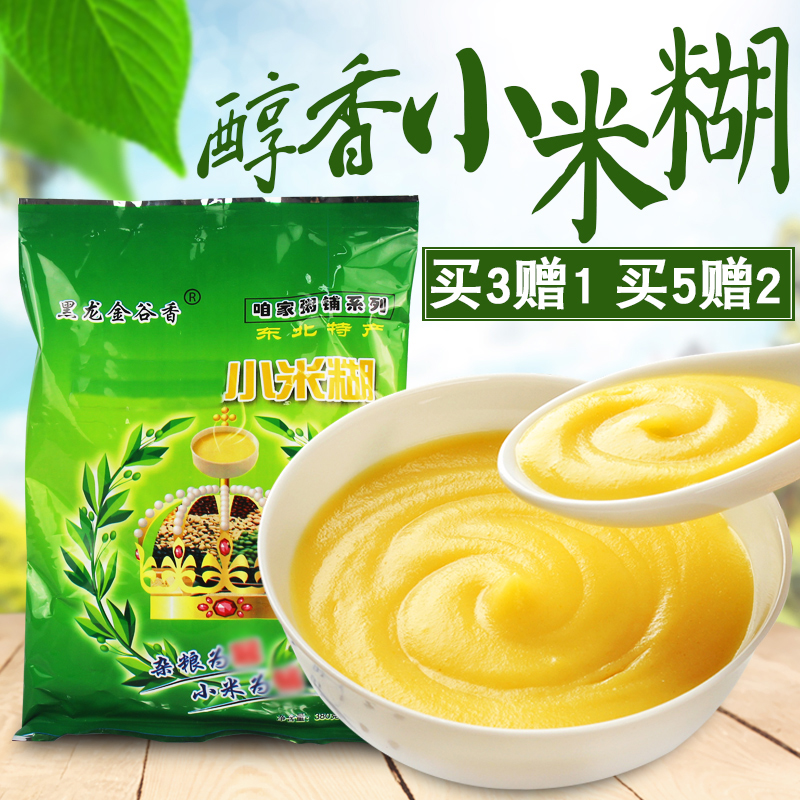 Heilong Jin Gu Xiang millet paste Heilongjiang specialty instant sticky corn paste breakfast porridge instant 380g