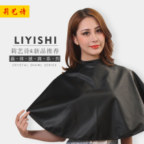 Barber shop special dyeing and hot shawl home baked oil waterproof shawl hair salon special hot dye perm hair dye shawl