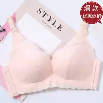Lingerie women's thin breathable seamless small breasts gathered on the back of sexy ladies bra comfortable and simple without steel ring