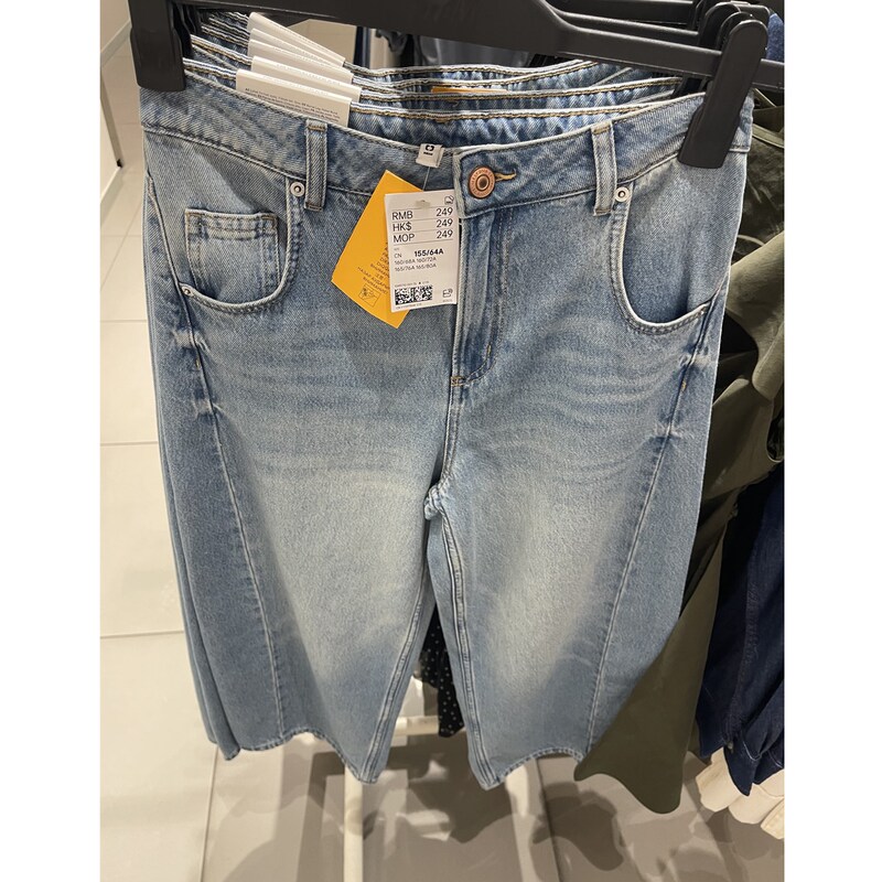 Women's Genuine Casual Jeans 1349710