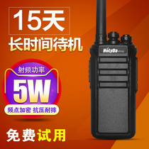 Herida (standby for up to 15 days to send headphones) walkie-talkie high-power professional commercial civilian wireless hand desk