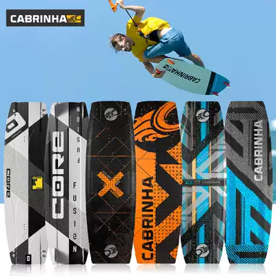 Professional water surfboard kite surfboard CABRINHA Tronic2018 kiteboard set CORE