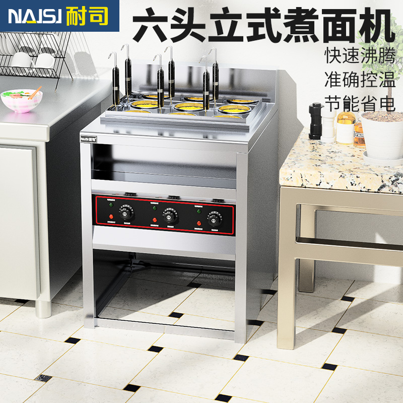 Commercial cold commercial cooking furnace with multi-functional vertical four-head six-head cooking furnace