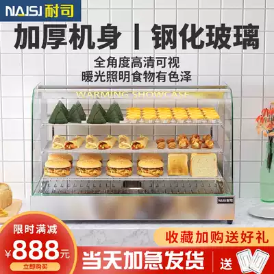 Desktop insulation cabinet commercial heating constant temperature fried chicken burger sugar fried chestnut egg tart bread stainless steel insulation cabinet