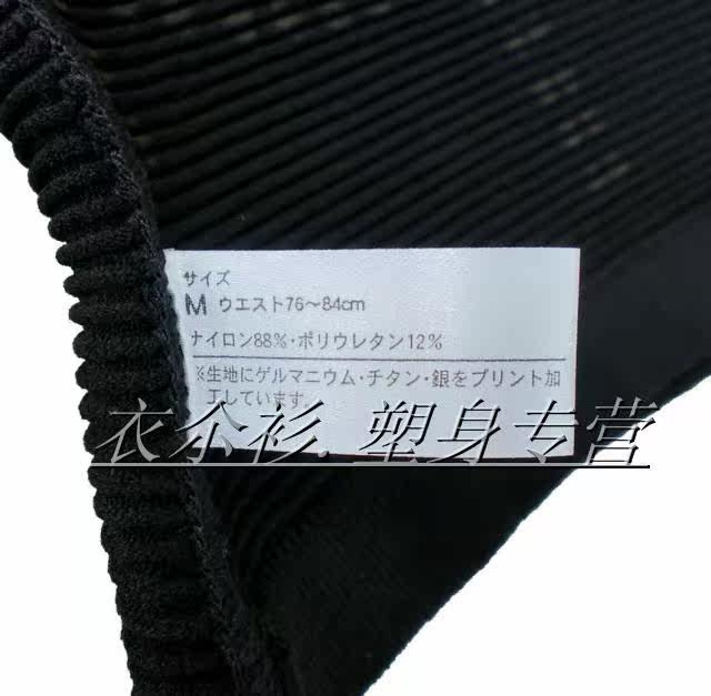 Corset en spandex - Ref 675564 Image 11