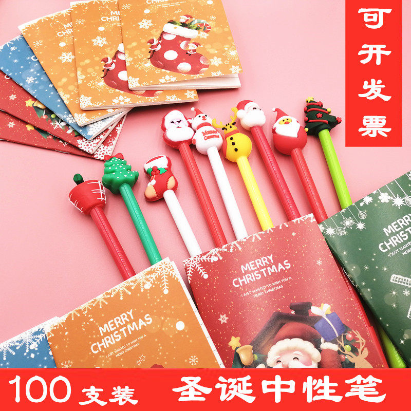 New Pint Cute Cartoon Christmas Old Man Middle Sex Pen Net Red Geek Creative Junior High School Prize Gift Signature Water-based Pen