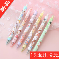  Japanese and Korean stationery cartoon Fujiya press neutral water pen Hemp meat ball candy fruit office large capacity signature pen