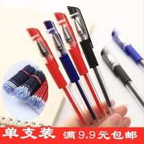 Gel pen Black red Blue 0 5mm bullet needle tube refill Business office signature water pen Carbon pen