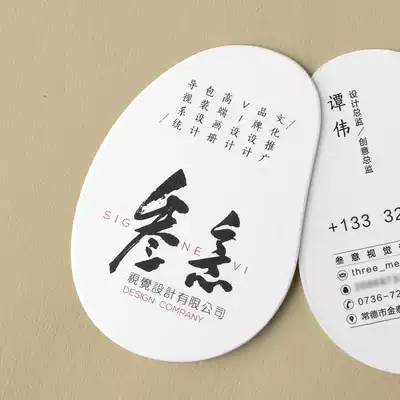 High-end business card Production Printing Business Company special paper shaped thick printing business card free custom creative personality