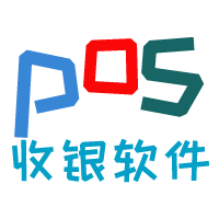 收银软件