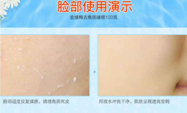Tẩy tế bào chết da mặt dạng kem gel làm sạch sâu da mặt tẩy tế bào chết nhẹ nhàng giữ ẩm cho nam và nữ đích thực tẩy tế bào chết dove