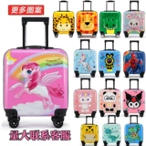 Универсальный мультяшный детский чемодан подходит для мужчин и женщин для путешествий, 18 дюймов, 20 дюймов