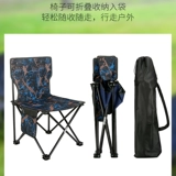 Портативное дорожное складное художественное снаряжение для кемпинга для рыбалки