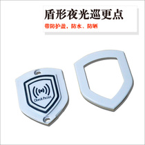 Shield-shaped luminous patrol button Patrol point patrol information button Patrol card Patrol location button Waterproof sunscreen