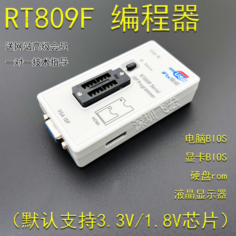 Ifix Rt809F Laptop Desktop Motherboard Bios Lcd High-Speed USB Programmer Burner