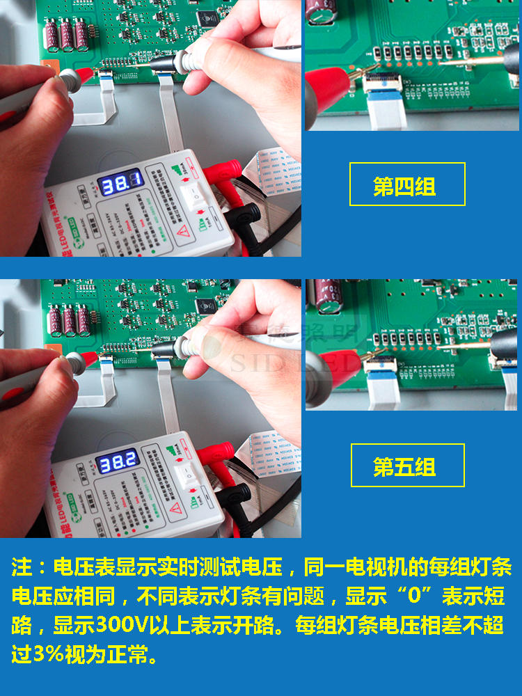 Phiên bản nổi bật 300V của máy kiểm tra LED miễn phí trên màn hình LCD Công cụ kiểm tra đèn nền dải đèn LED - Thiết bị & dụng cụ