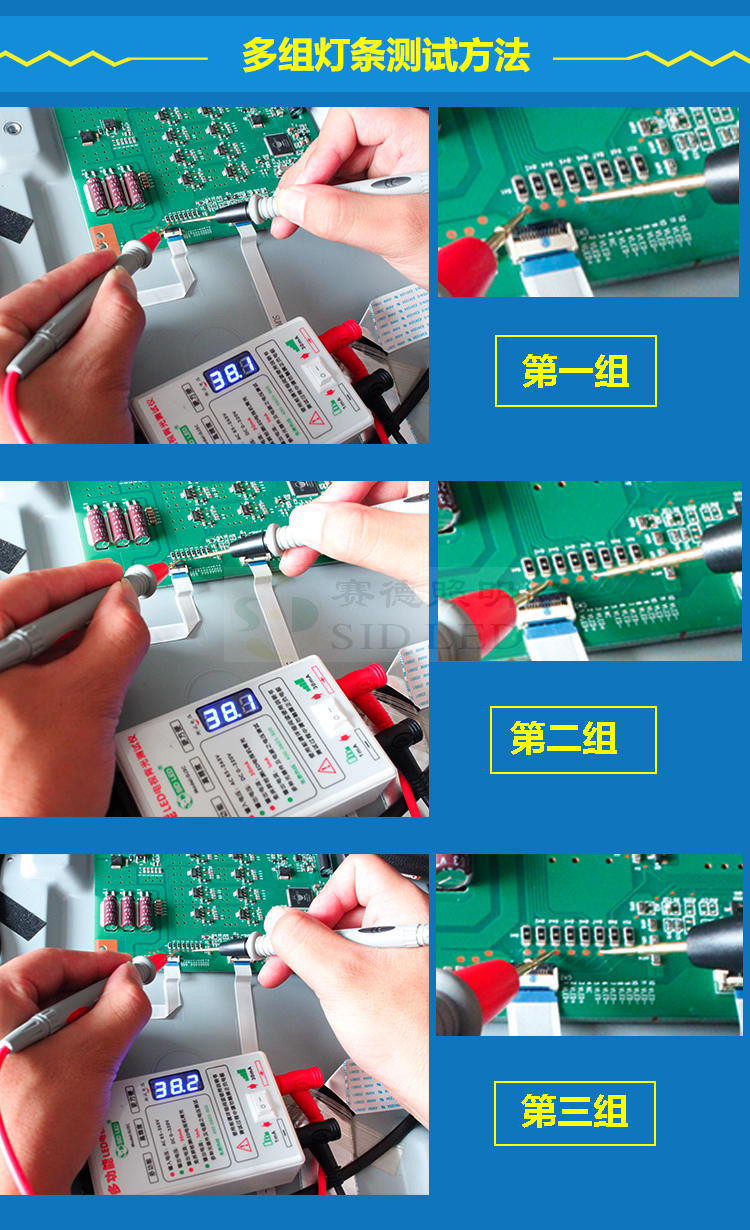 Phiên bản nổi bật 300V của máy kiểm tra LED miễn phí trên màn hình LCD Công cụ kiểm tra đèn nền dải đèn LED - Thiết bị & dụng cụ