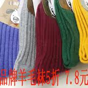 Pull enfant - Ref 2103539 Image 13