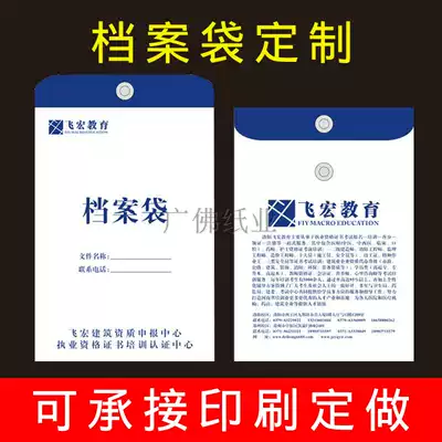 Portfolio custom custom printed logoA4 color thick Kraft paper file bag file bag file kit printing