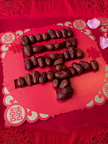 Wedding supplies early birth of a precious child wedding press bed ornaments wedding room bedside arrangement decoration press bed happy template happy words