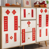 Net red marriage small pair marriage room mans womans door happy character joint wedding creative handwritten housewarming new home decoration