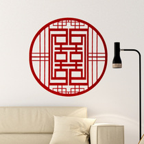 Chinese wedding room decoration creative simple happy word wedding non-woven wedding supplies layout large flannel felt