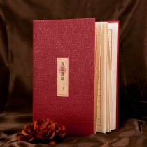 Wedding sign-in book creative gift list wedding sign-in book gift book Book Book Book Book Book guest guest gift book sign gift book