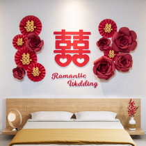 Little red book wedding room arrangement set wedding new house decoration background wall bedroom ins Wind Net red senior Flower