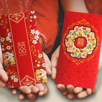 Chinese style red envelope Red envelope bag Happy word red envelope Chinese style wedding re-opening bag 100 yuan 100 yuan 100 yuan red envelope