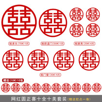 Non-woven Wedding House Decoration Arrangement Happy Words Suit Gate The Doors And Windows Wall Stickup TV Background Wedding items Great All