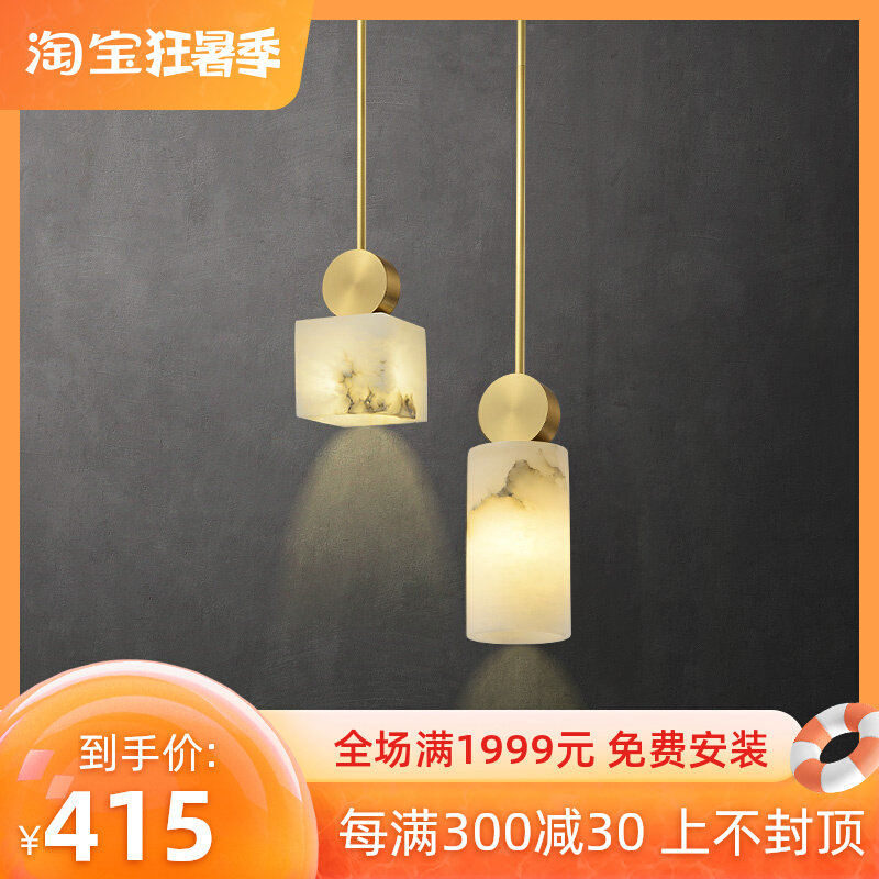 Full Copper Cloud Stone Chandeliers Bedroom Bedside Bar Headroom Rear Modern Light Lavish Small Chandeliers Minimalist Creative Personality Designer