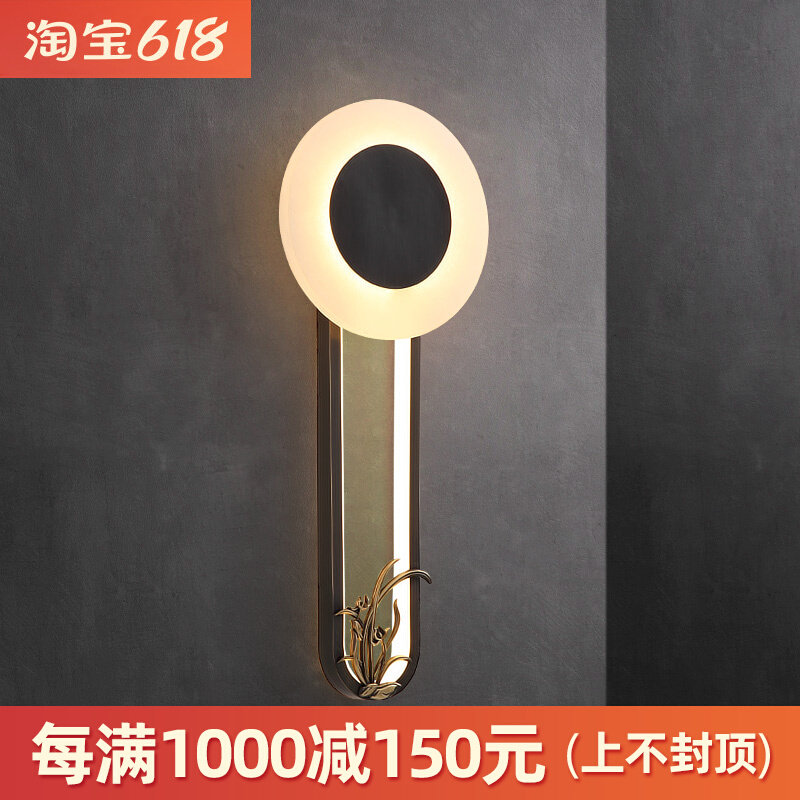 New Chinese Cloud Stone Full copper wall lamp Bedroom bed head Living room Background wall Hotel Villa Hallway stairs Lamp