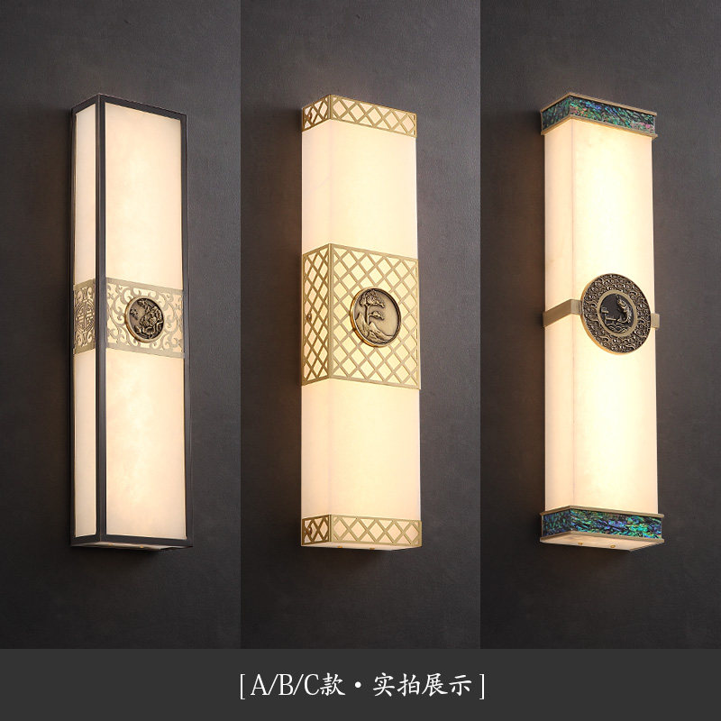 New Chinese all-bronze cloud stone wall lamp modern minimalist China Wind atmosphere Living room Background wall lamp Walk with light bed headlights