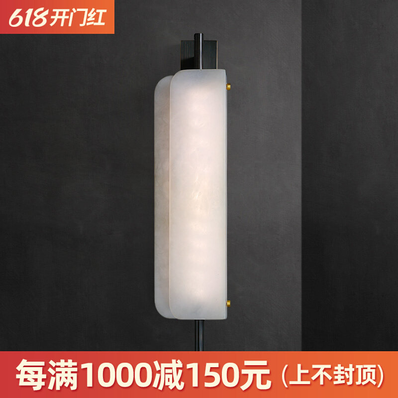 Modern New Chinese Design Sense Cloud Stone Wall Lamp Living Room Full Copper Light Extravagant TV Background Wall Hallway Bedroom bed headlights