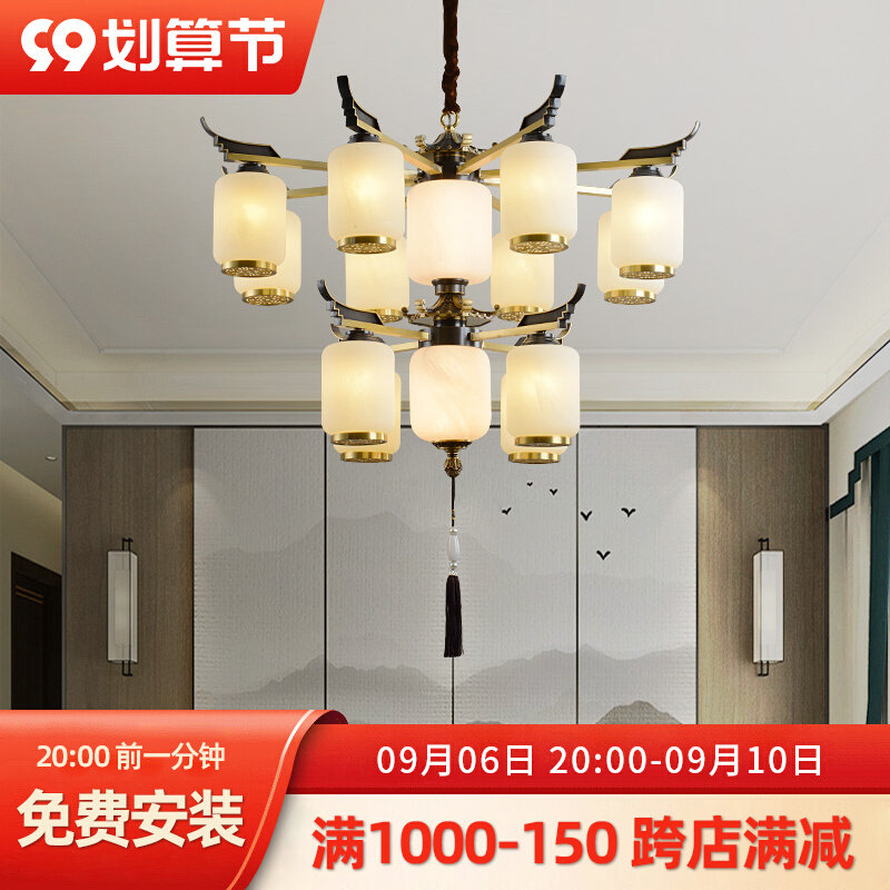 New Chinese style chandelier living room all copper lamp duplex floor bedroom Chinese style simple modern dining room tea room atmospheric lamps