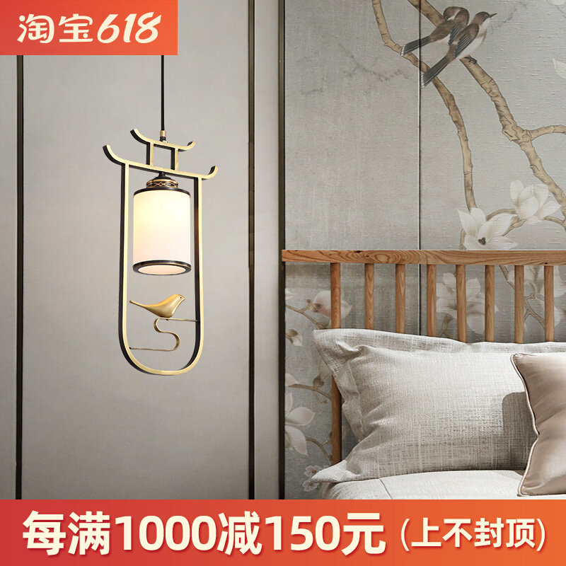 New Chinese all-bronze single hanging lamp Bedroom bed head lamp Zen of modern China Wind gangway Xuanguan Book room Cloud stone chandelia