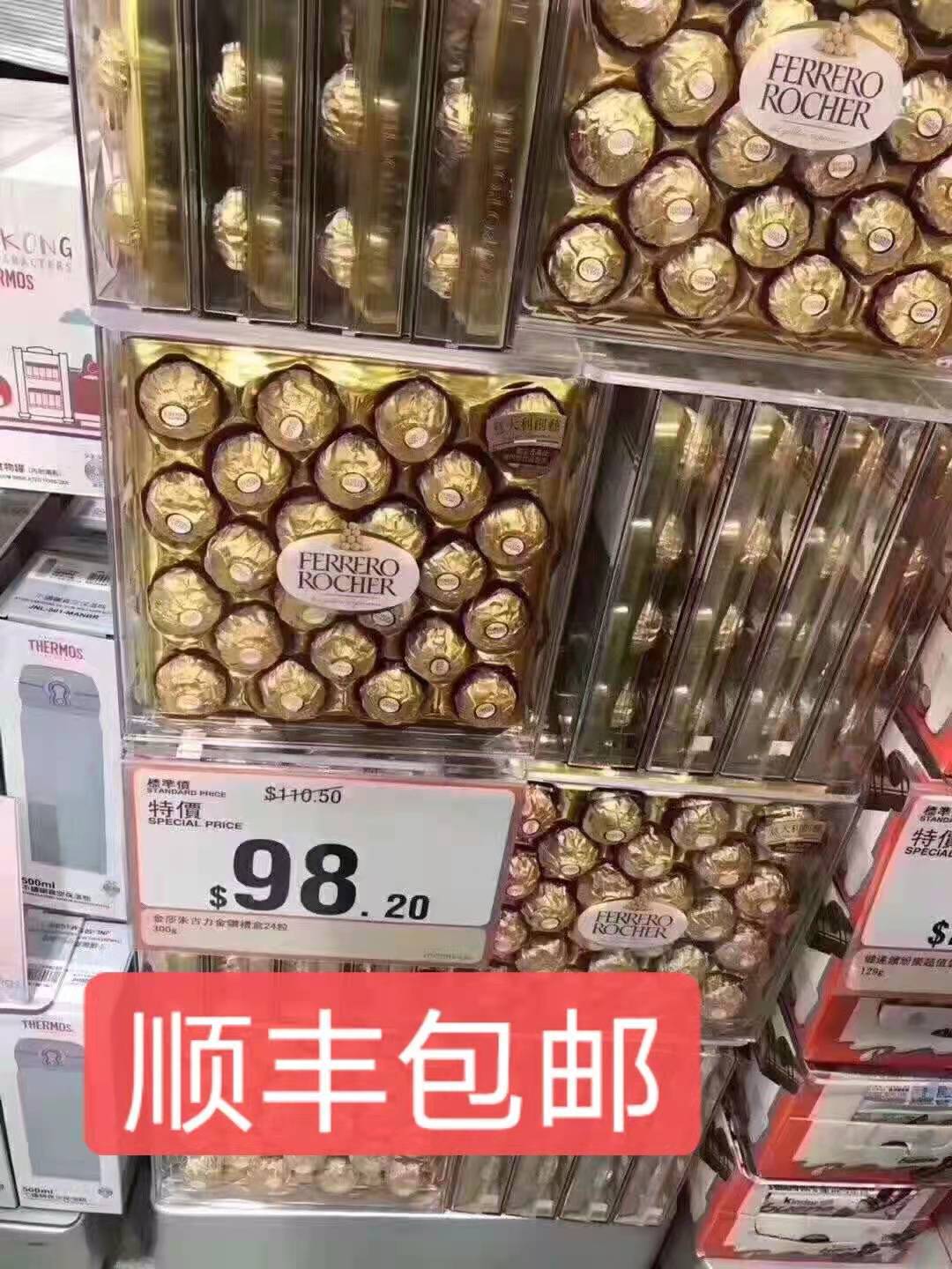 Hong Kong Italy Imports Ferro Chocolate Ginsa Hazelnut Weihua T24 Grain Year Goods Wedding Celebration