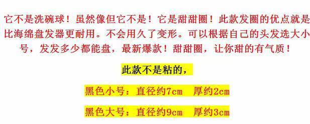 Accessoire coiffure en autre - Ref 1202972 Image 5