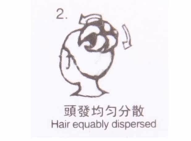 Accessoire coiffure en autre - Ref 1202972 Image 12