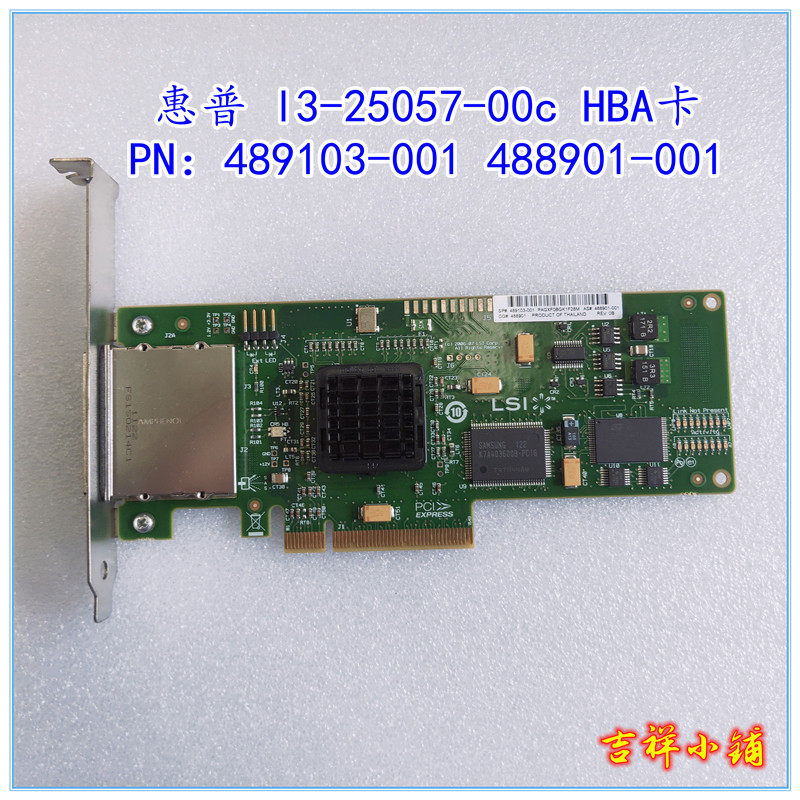 HP original fit PCI-E HBA SAS 3801E-HP SC08Ge 488765-B21 489101-001 488765-B21