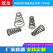 Custom pagoda pressure spring pagoda spring tower shaped spring gourd spring pagoda shaped spring size head spring